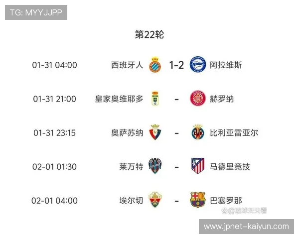 法甲赛程调整：第22轮多场比赛因天气延期